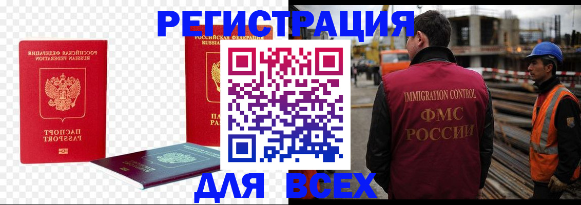 форма 3 в Каргополе