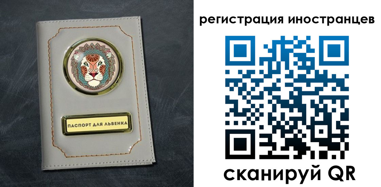 прописка в квартире в Каргополе