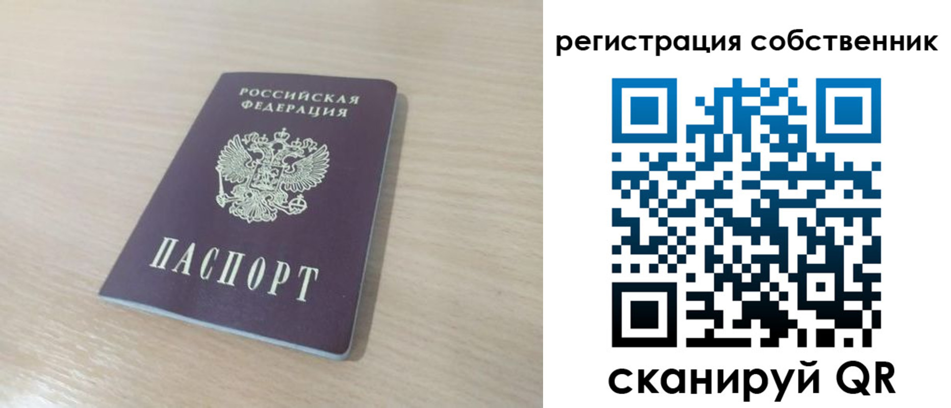 регистрация в Каргополе