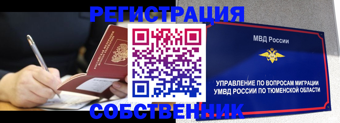 форма 3 в Каргополе
