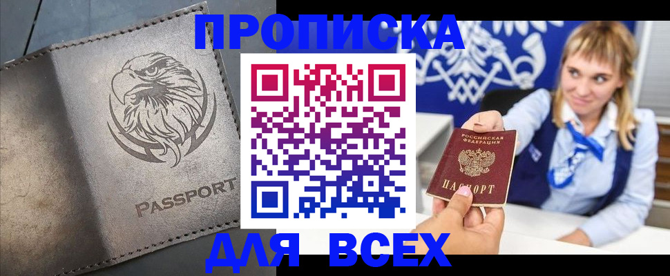 регистрация для школы в Каргополе