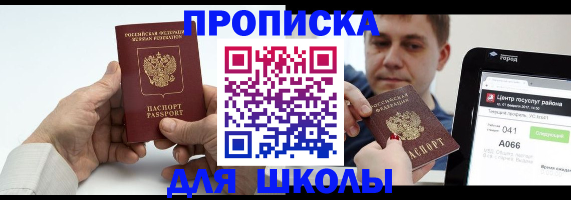 временная регистрация госуслуги в Каргополе
