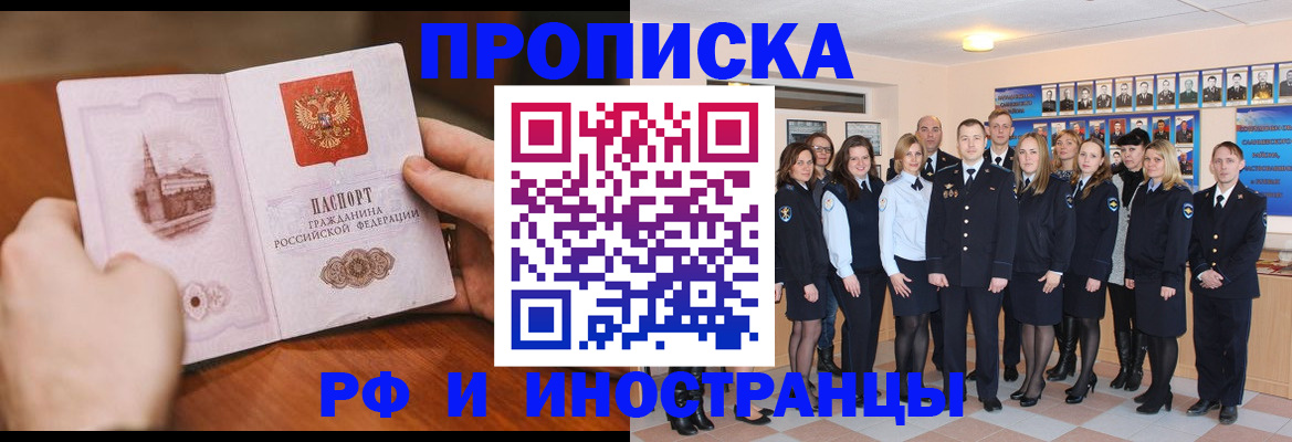прописка поиск в Каргополе