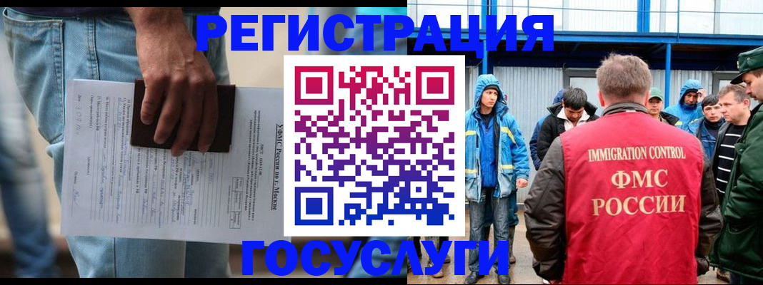 временная регистрация законно в Каргополе